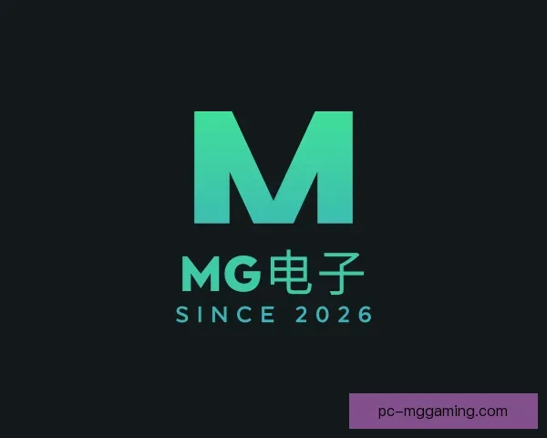 发现MG电子